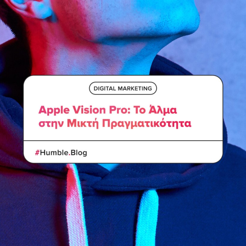 Apple Vision Pro: Το Άλμα στην Μικτή Πραγματικότητα